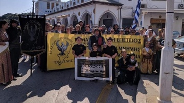 Διέρρηξαν τα γραφεία του Συλλόγου Ποντίων Ρόδου «Ο Διγενής»