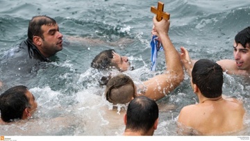 Πρόγραμμα τελετής καταδύσεως του Τιμίου Σταυρού