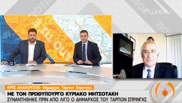 Ο Κρις Αλαχούζος στην ΕΡΤ1 για τα ζητήματα της Καλύμνου