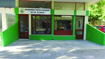 Δεν είχαν το... Θεό τους οι διαρρήκτες στη Ρόδο