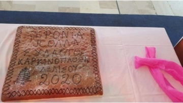 Έκοψε την πίτα του ο Σύλλογος Στήριξης Καρκινοπαθών Δωδεκανήσου