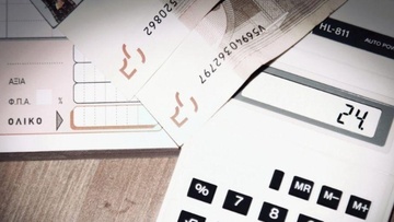 Επιταχύνεται η κατάργηση της εισφοράς αλληλεγγύης