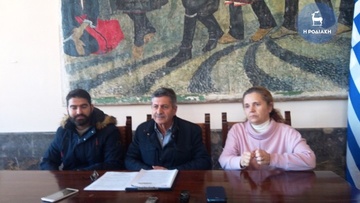 Συλλαλητήριο στη Ρόδο  για τη συμφωνία Ελλάδας-ΗΠΑ