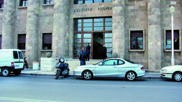 Γεωργιανοί στο εδώλιο για απόπειρα  πρόκλησης επικίνδυνης σωματικής βλάβης