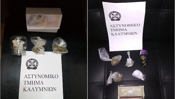 Συνελήφθησαν στην Κάλυμνο δυο άτομα για κατοχή ναρκωτικών και λαθρεμπόριο καπνού
