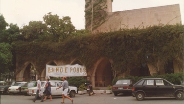 Έκαναν κατάληψη, έστησαν  ράντζα και πήραν το Ακταίον!