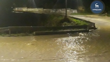 Ρόδος: Η λίμνη στην οδό Ηλία Βενέζη