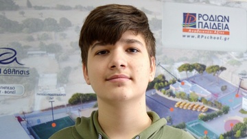 Ο μαθητής Δημήτρης Σκαρτάδος του «ΡΟΔΙΩΝ ΠΑΙΔΕΙΑ» διακρίθηκε στους διαγωνισμούς μαθηματικών 