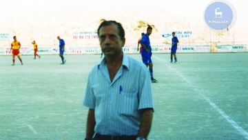Flashback: Ο παρατηρητής Νίκος Ντάκας στο γήπεδο της Λίνδου