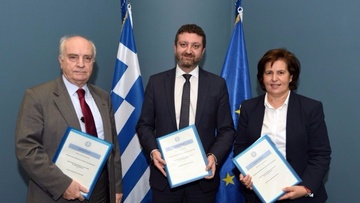 Μνημόνιο για την ανάπτυξη νέων τεχνολογιών σε νησιωτικές περιοχές