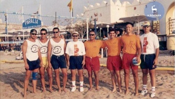 Flashback: Οι χρυσές εποχές του beach volley στη Ρόδο
