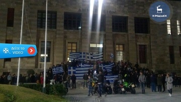 Συγκέντρωση συμπαράστασης στη Ρόδο για τα νησιά που σηκώνουν το βάρος του μεταναστευτικού