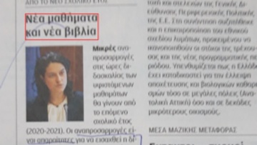 Mέσα από την παιδεία η απάντηση για τα τροχαία δυστυχήματα και το περιβάλλον…