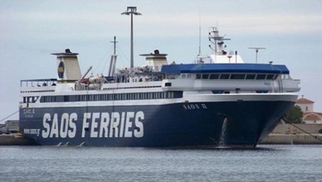 Μείωση εισιτηρίων στα δρομολόγια της SAOS FERRIES στα Δωδεκάνησα