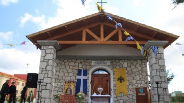 Θυρανοίξια της εκκλησίας της Υπεραγίας Θεοτόκου της “Νικοποιού”