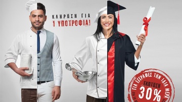 Γνωρίστε την ΑΝΚΟ  στο βιωματικό  Open Day 21-22 Μαρτίου