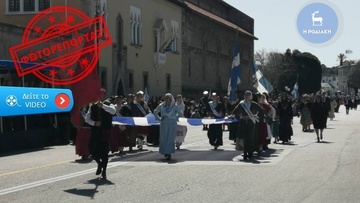 Με λαμπρότητα γιορτάζεται και φέτος η μέρα της Ενσωμάτωσης της Δωδεκανήσου