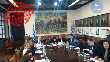 Ευρεία σύσκεψη πριν από λίγο στο δημαρχείο υπό την υπουργό Πολιτισμού κ. Λίνα Μενδώνη