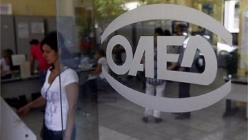 Ν. Σαντορινιός: Ανάγκη παράτασης του Προγράμματος Κοινωφελούς Εργασίας του ΟΑΕΔ