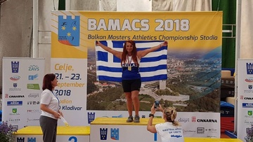 Τέσσερα μετάλλια κατέκτησε η Μάγδα Ροϊλίδου στο Βελιγράδι