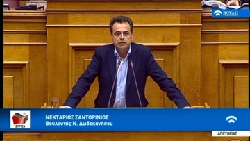 Ν. Σαντορινιός: «Ο ΣΥΡΙΖΑ καταθέτει προτάσεις για την οχύρωση των εργαζομένων και των επιχειρήσεων στον Τουρισμό»