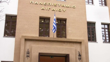 Αντίθετοι οι καθηγητές του πανεπιστημίου Αιγαίου με την εξ αποστάσεως εκπαίδευση