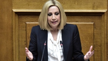 Αναβλήθηκε η κοινή συνεδρίαση Περιφερειακού Συμβουλίου και ΠΕΔ Ν. Αιγαίου ως ένδειξη πένθους για την απώλεια της Φ. Γεννηματά