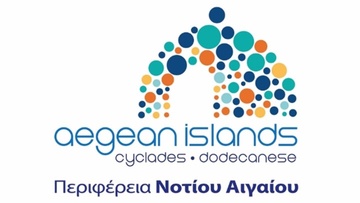 Διαγωνισμός για την προβολή φυσικής κληρονομιάς, πολιτισμού και τουρισμού του Νοτίου Αιγαίου