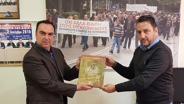 Επίσκεψη του Γιάννη Φλεβάρη στο Εργατοϋπαλληλικό Κέντρο Ρόδου