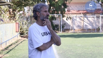 Παναγιώτης Ζούνης: «Το πιο δίκαιο θα ήταν να παίξουμε»