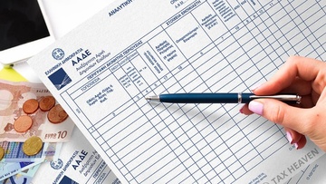 ΑΑΔΕ: Πώς θα συμπληρώσετε τη βεβαίωση ως μόνιμοι κάτοικοι νησιών