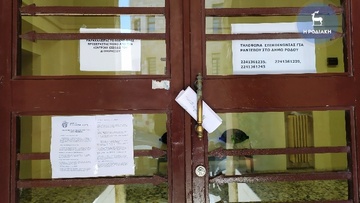 Εντείνονται οι προσπάθειες  για εξυπηρέτηση των πολιτών από τον δήμο Ρόδου