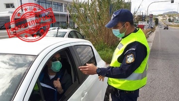 Ξεκίνησε ελέγχους στους δρόμους η αστυνομία- Η ελάχιστη κίνηση στους δρόμους της Ρόδου
