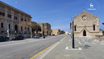 Μια διαφορετική... 25η Μαρτίου στη Ρόδο
