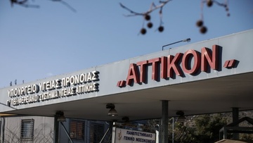 Κορωνοϊός: 54χρονος με εγκεφαλικό ο 26ος νεκρός - Διαγνώστηκε με τη νόσο πριν γίνει δωρεά οργάνων!