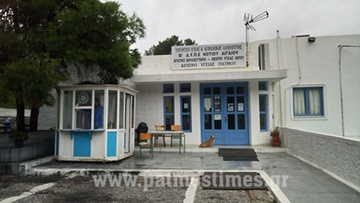 Στην Βουλή με σχετική ερώτηση η ανάγκη άμεσης στελέχωσης του Κέντρου Υγείας Πάτμου