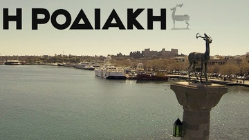 Η κατάσταση που βιώνουμε δεν σηκώνει «πρωταπριλιάτικα αστεία»
