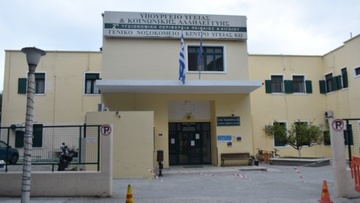 Νέα ανακοίνωση του νοσοκομείου της Κω για το πρώτο κρούσμα κορωνοϊού