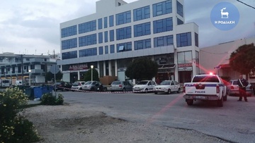 Ρόδος: Τηλεφώνημα - φάρσα  για τοποθέτηση βόμβας σε ταχυδρομική εταιρία