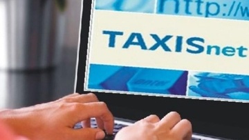 Φορολογικές δηλώσεις: Τα 10 SOS για λιγότερους φόρους - Οι κωδικοί - κλειδιά