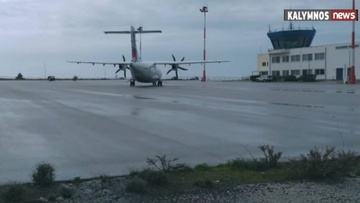 Ανατροπή για τις 12 άγονες αεροπορικές γραμμές 