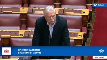 Επίκαιρη Ερώτηση του ΚΚΕ για την εργασιακή σχέση και το εισόδημα των εργαζόμενων στον Τουρισμό