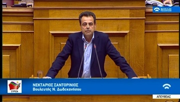 Ν. Σαντορινιός: «Απαιτούνται άμεσες ρυθμίσεις για την αναγνώριση και στήριξη των εποχικά εργαζομένων στις τουριστικές περιοχές»