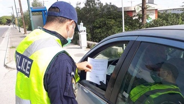 Απαγόρευση κυκλοφορίας: 26 νέες παραβάσεις στα Δωδεκάνησα