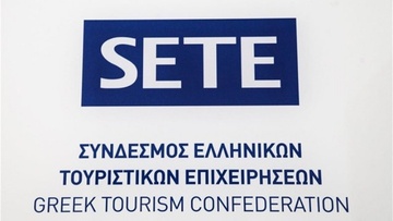ΣΕΤΕ: Κοινό πρωτόκολλο υγείας για όλη την ευρωπαϊκή τουριστική αγορά
