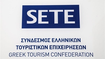 ΣΕΤΕ: Η επόμενη ημέρα απαιτεί αλλαγή τουριστικού μοντέλου σε Ελλάδα και Ευρώπη