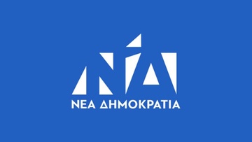 ΝΔ: Ο ΣΥΡΙΖΑ δεν καταφέρνει να κρύψει την ενόχλησή του για την επίσκεψη του Υφυπουργού Περιβάλλοντος στα νησιά μας
