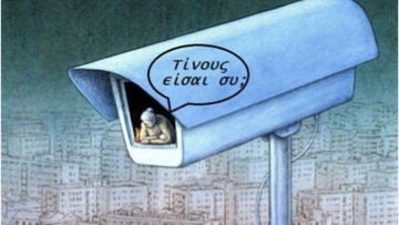 Ροδίτικο γλωσσάρι: Τίνους είσαι συ;