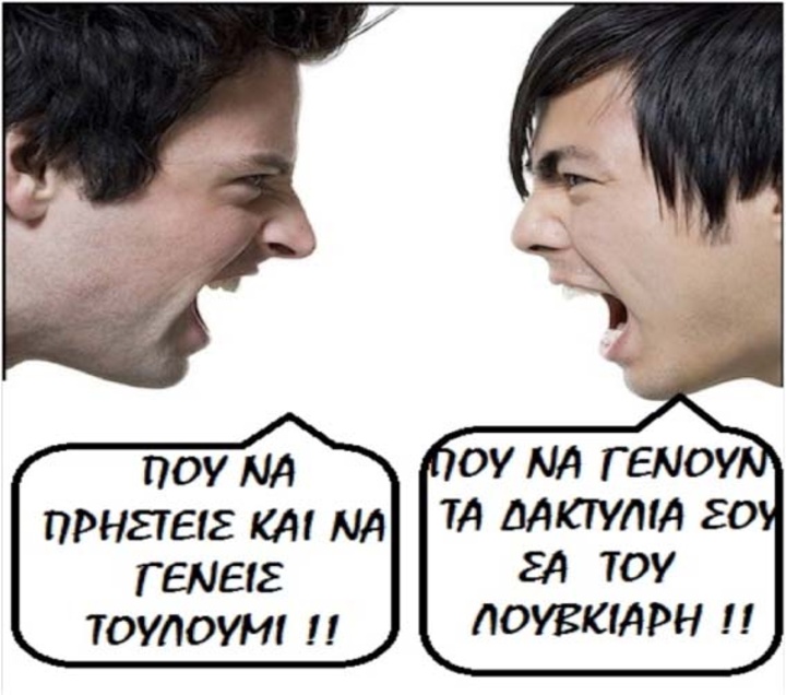 Δια χειρός Αλέξανδρου Κατσαρά