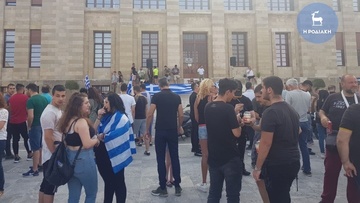 Συγκέντρωση διαμαρτυρίας στο κέντρο της Ρόδου